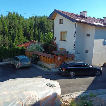 Stoletnika 3* Yagodina